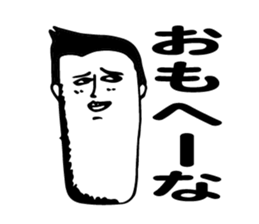 Fantastic Tsugaru ( Aomori ) sticker #5698742