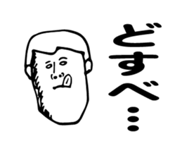 Fantastic Tsugaru ( Aomori ) sticker #5698745