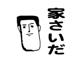 Fantastic Tsugaru ( Aomori ) sticker #5698746