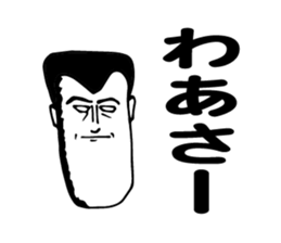 Fantastic Tsugaru ( Aomori ) sticker #5698749