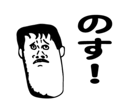 Fantastic Tsugaru ( Aomori ) sticker #5698750