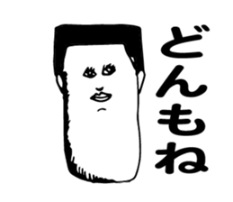 Fantastic Tsugaru ( Aomori ) sticker #5698751