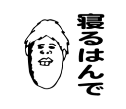 Fantastic Tsugaru ( Aomori ) sticker #5698752