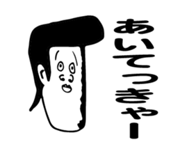 Fantastic Tsugaru ( Aomori ) sticker #5698753