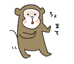 SARUTAMP (Monkey's Sticker) sticker #5698768