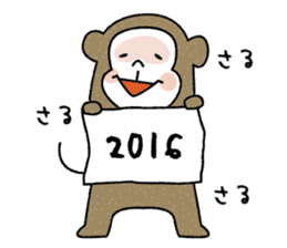 SARUTAMP  (Monkey's Sticker) sticker #5698791