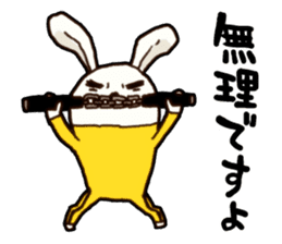 kung fu rabbit D sticker #5698958