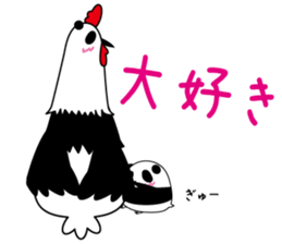 Chick panda sticker #5699077