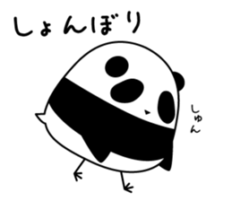 Chick panda sticker #5699098