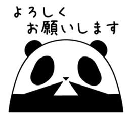 Chick panda sticker #5699105