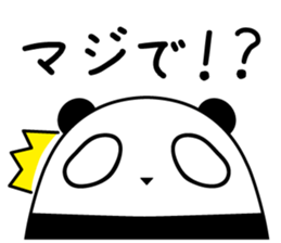 Chick panda sticker #5699106