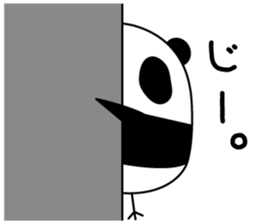 Chick panda sticker #5699108