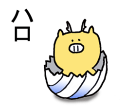 Dragon of legend sticker #5699276