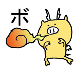 Dragon of legend sticker #5699277