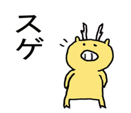 Dragon of legend sticker #5699281