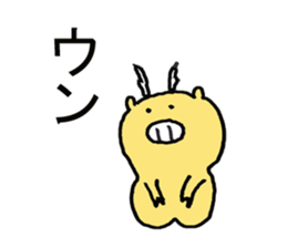 Dragon of legend sticker #5699284