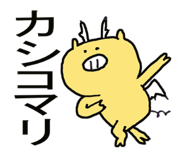 Dragon of legend sticker #5699287