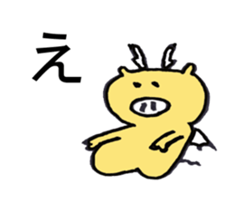 Dragon of legend sticker #5699289