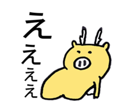 Dragon of legend sticker #5699290