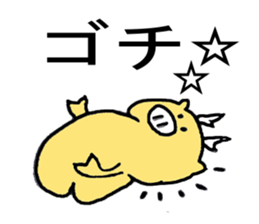 Dragon of legend sticker #5699291