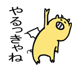 Dragon of legend sticker #5699293