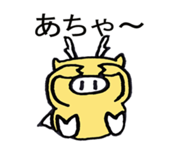 Dragon of legend sticker #5699294