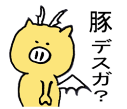 Dragon of legend sticker #5699295