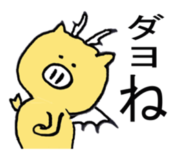 Dragon of legend sticker #5699296