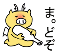 Dragon of legend sticker #5699298