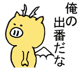 Dragon of legend sticker #5699299