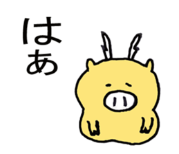 Dragon of legend sticker #5699300