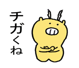 Dragon of legend sticker #5699301