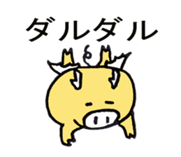 Dragon of legend sticker #5699302