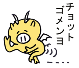 Dragon of legend sticker #5699303