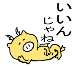 Dragon of legend sticker #5699304