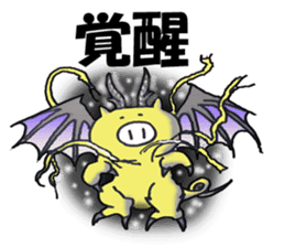 Dragon of legend sticker #5699315