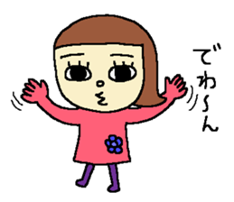 Cool Hanako-chan sticker #5699516