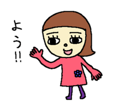 Cool Hanako-chan sticker #5699517