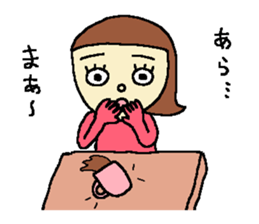 Cool Hanako-chan sticker #5699519