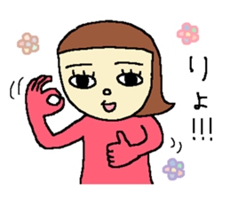 Cool Hanako-chan sticker #5699522