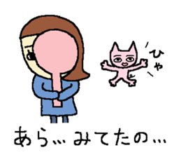 Cool Hanako-chan sticker #5699526