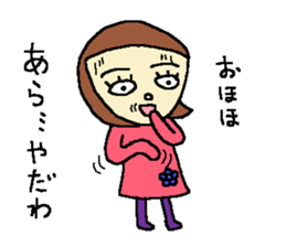 Cool Hanako-chan sticker #5699527