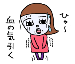 Cool Hanako-chan sticker #5699528