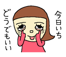 Cool Hanako-chan sticker #5699531