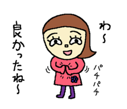 Cool Hanako-chan sticker #5699536