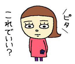 Cool Hanako-chan sticker #5699537