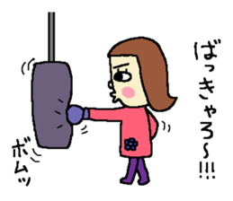 Cool Hanako-chan sticker #5699538