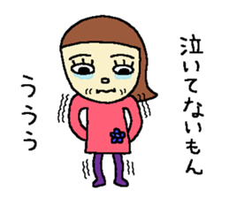 Cool Hanako-chan sticker #5699539