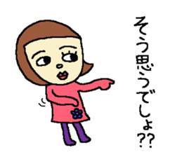 Cool Hanako-chan sticker #5699549