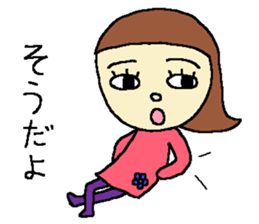 Cool Hanako-chan sticker #5699552